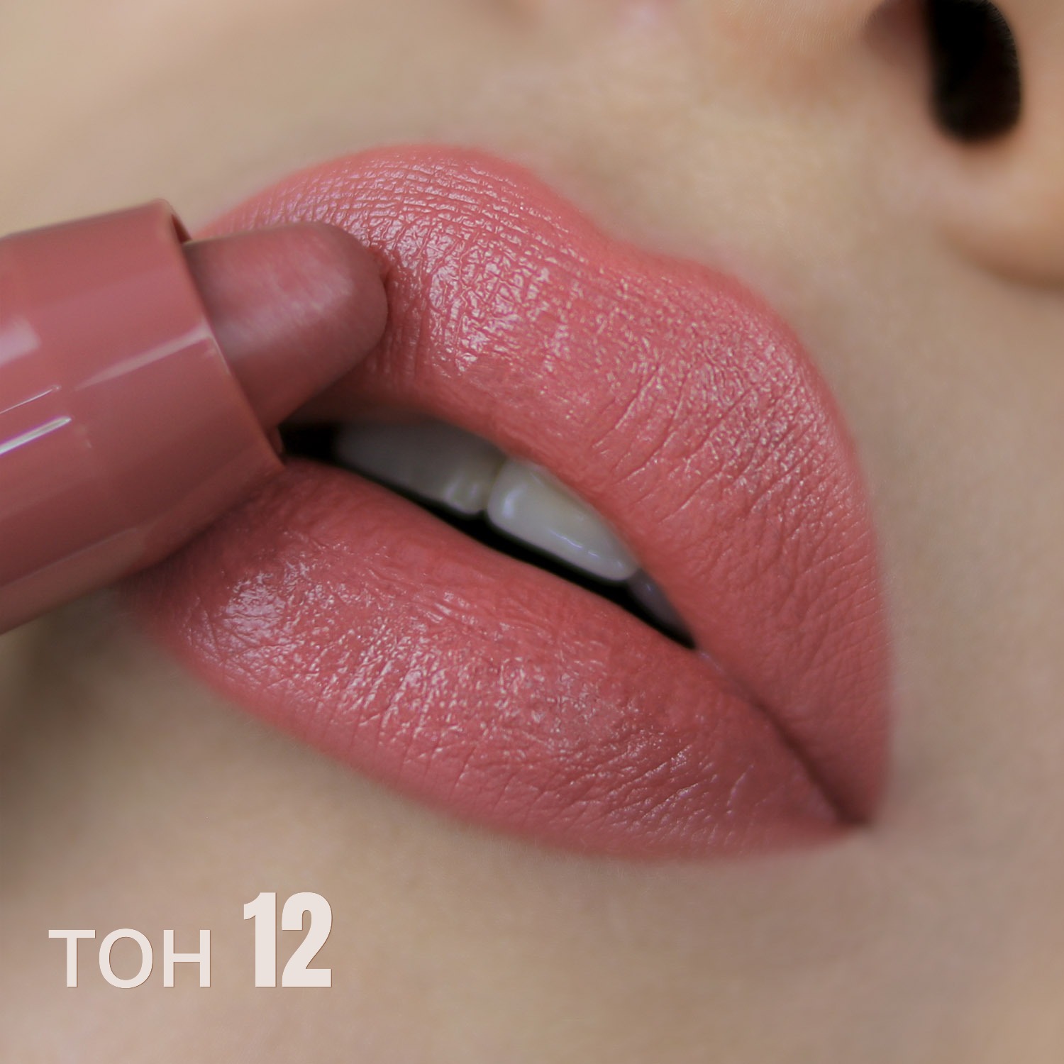 satin_12_1 Помада-карандаш SATIN COLORS Belor Desing — изображение 9