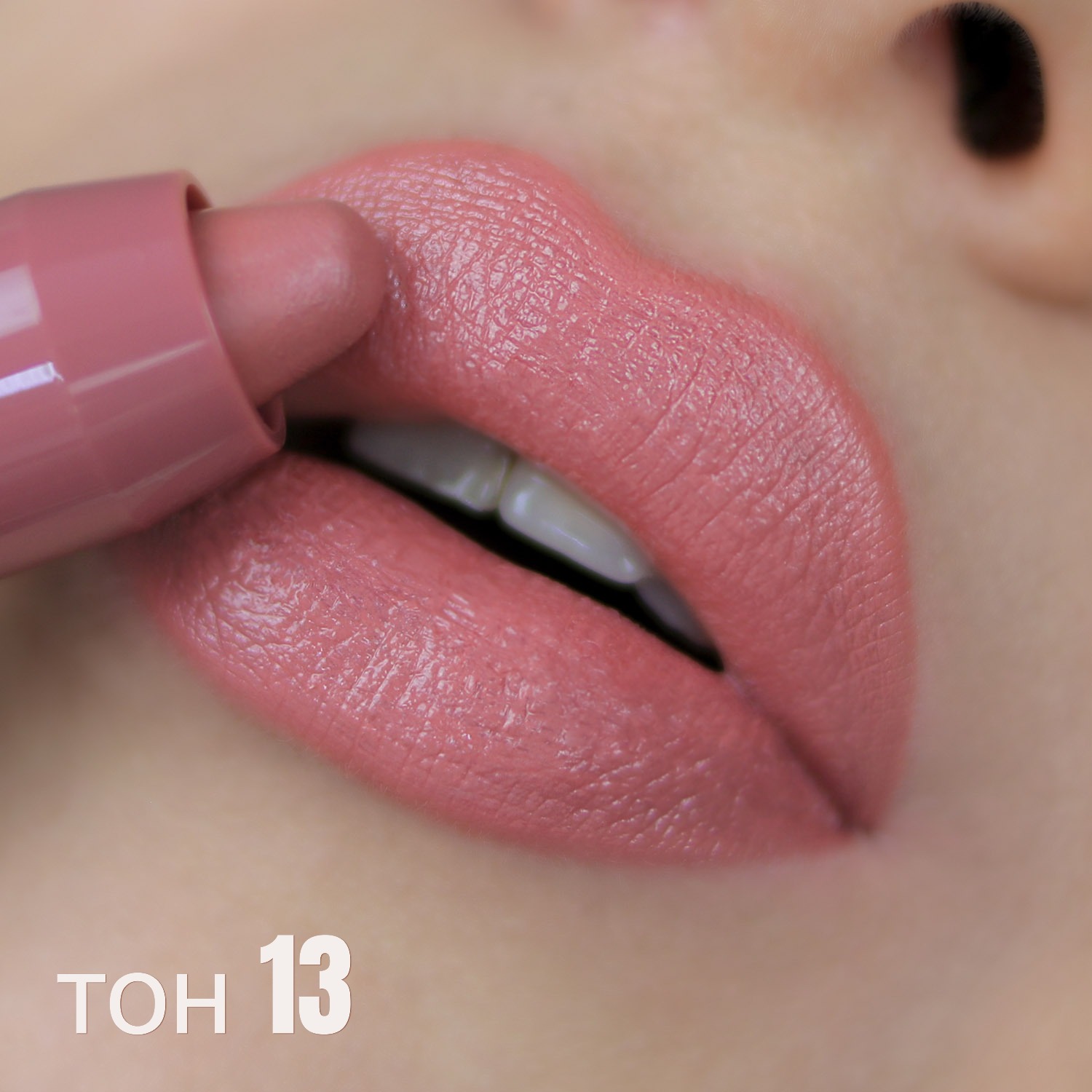 satin_13_1 Помада-карандаш SATIN COLORS Belor Desing — изображение 10