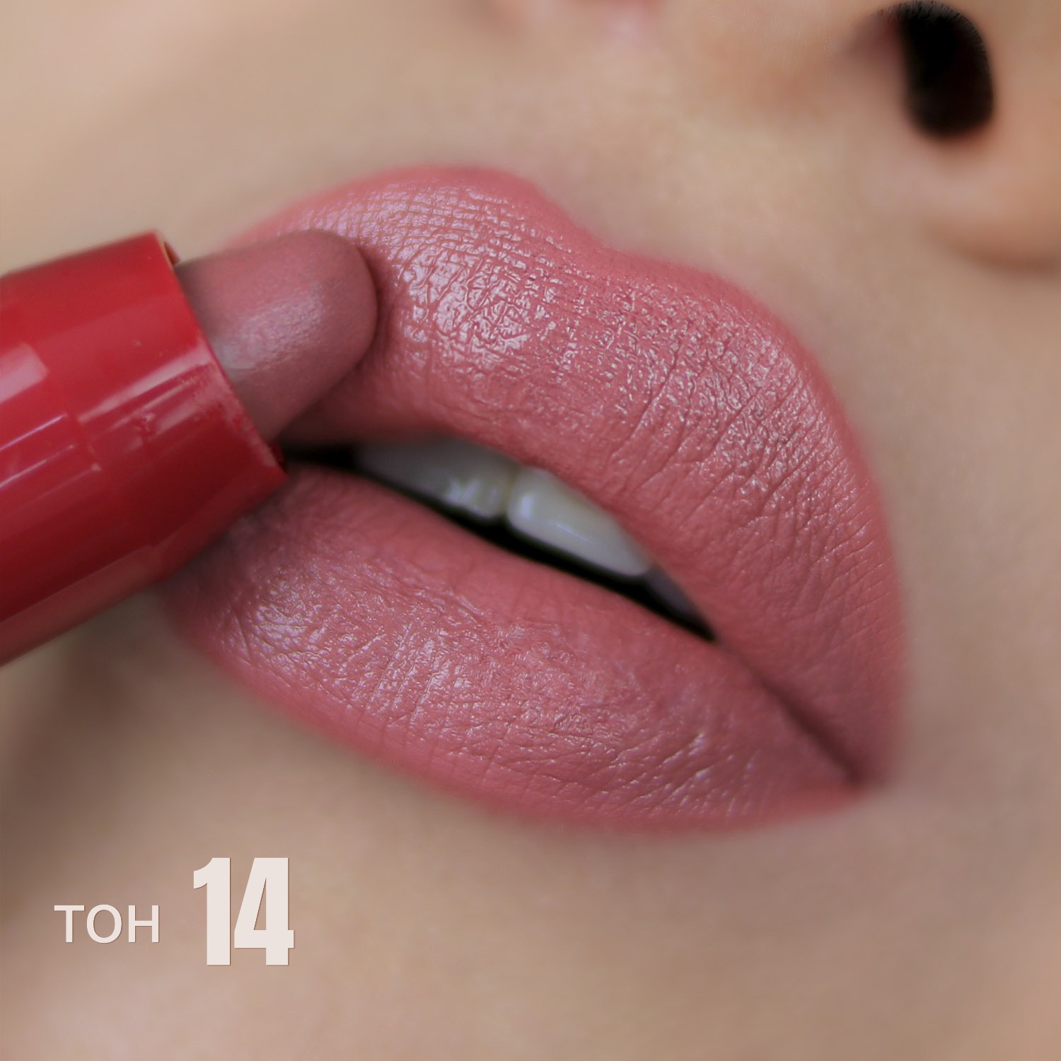 satin_14_1 Помада-карандаш SATIN COLORS Belor Desing — изображение 11