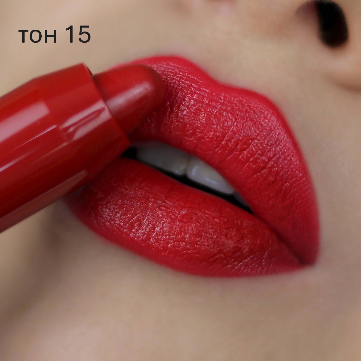 satin_1_5_1 Помада-карандаш SATIN COLORS Belor Desing — изображение 12