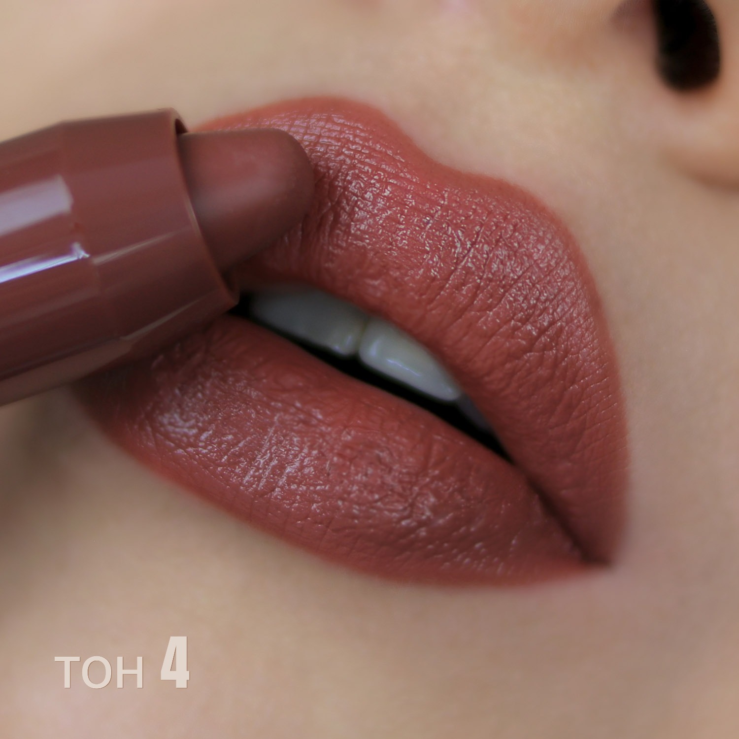 satin_4_1 Помада-карандаш SATIN COLORS Belor Desing — изображение 7