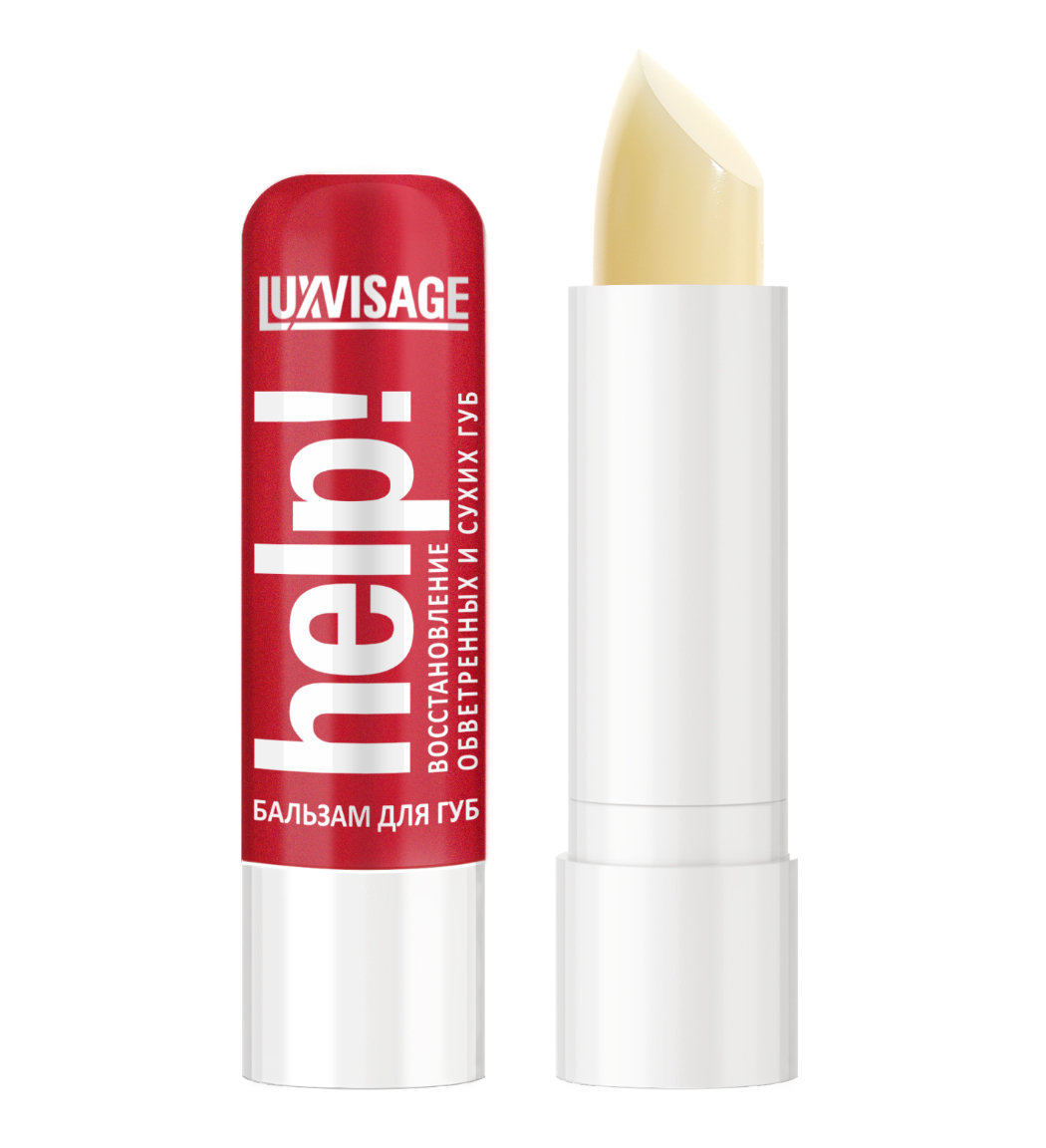 help! Бальзам для губ LUXVISAGE help! - Зображення 1