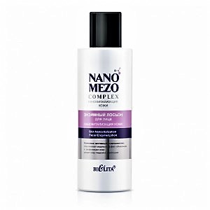 __rollon Ензимний лосьйон для обличчя Нановіталізація шкіри NanomezoComplex Беліта - Зображення 1