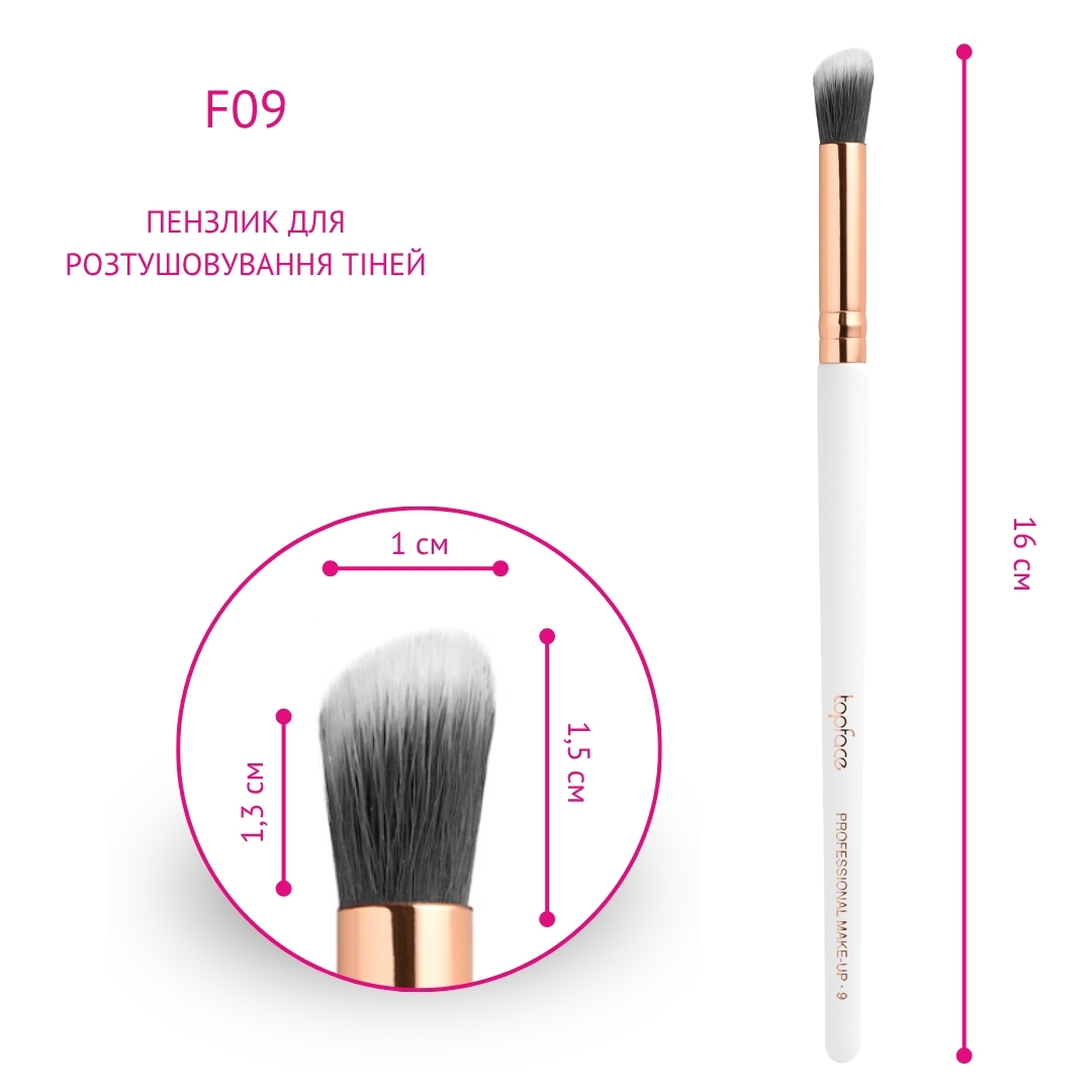 Angled Blending Brush PT901 F09 Пензлик косметичний скошений для розтушовування тіней PT901 №F09 TopFace - Зображення 2