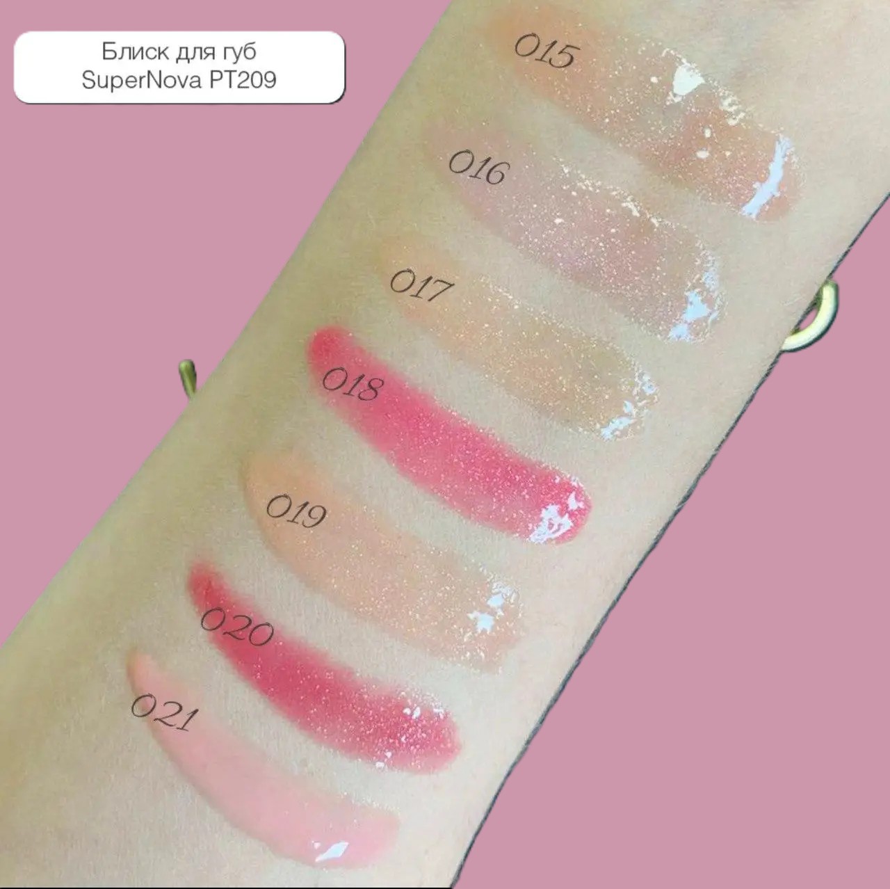 top-fejs-nju Блиск для губ Topface Supernova Volume Lipgloss - Зображення 3