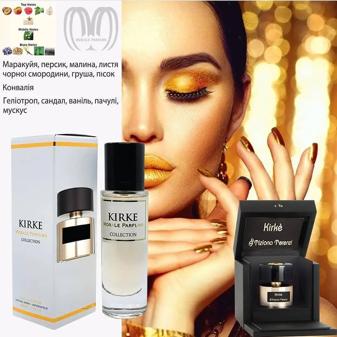 Morale parfums Kirke Парфюмированная вода Morale Parfums Kirke — изображение 2