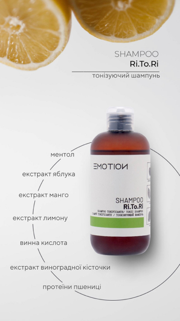 IMG_6592 Шампунь Тонизирующий для очищения кожи головы и волос Krom EMOTION RI TO RI 1000 мл — изображение 2