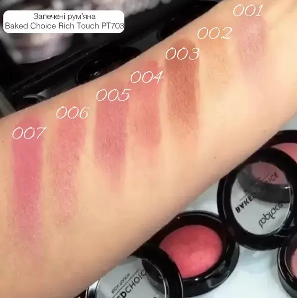 Румяна для лица запеченные TopFace Baked Choice Rich PT703 Рум'яна запечена Topface Baked Choice Rich Touch Blush PT703 - Зображення 2