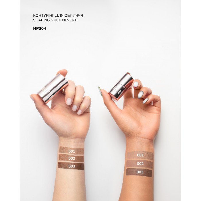 КОНТУР НЕВЕРТИ 304 Контуринг для лица Shaping Stick NEVERTI NP304 — изображение 4