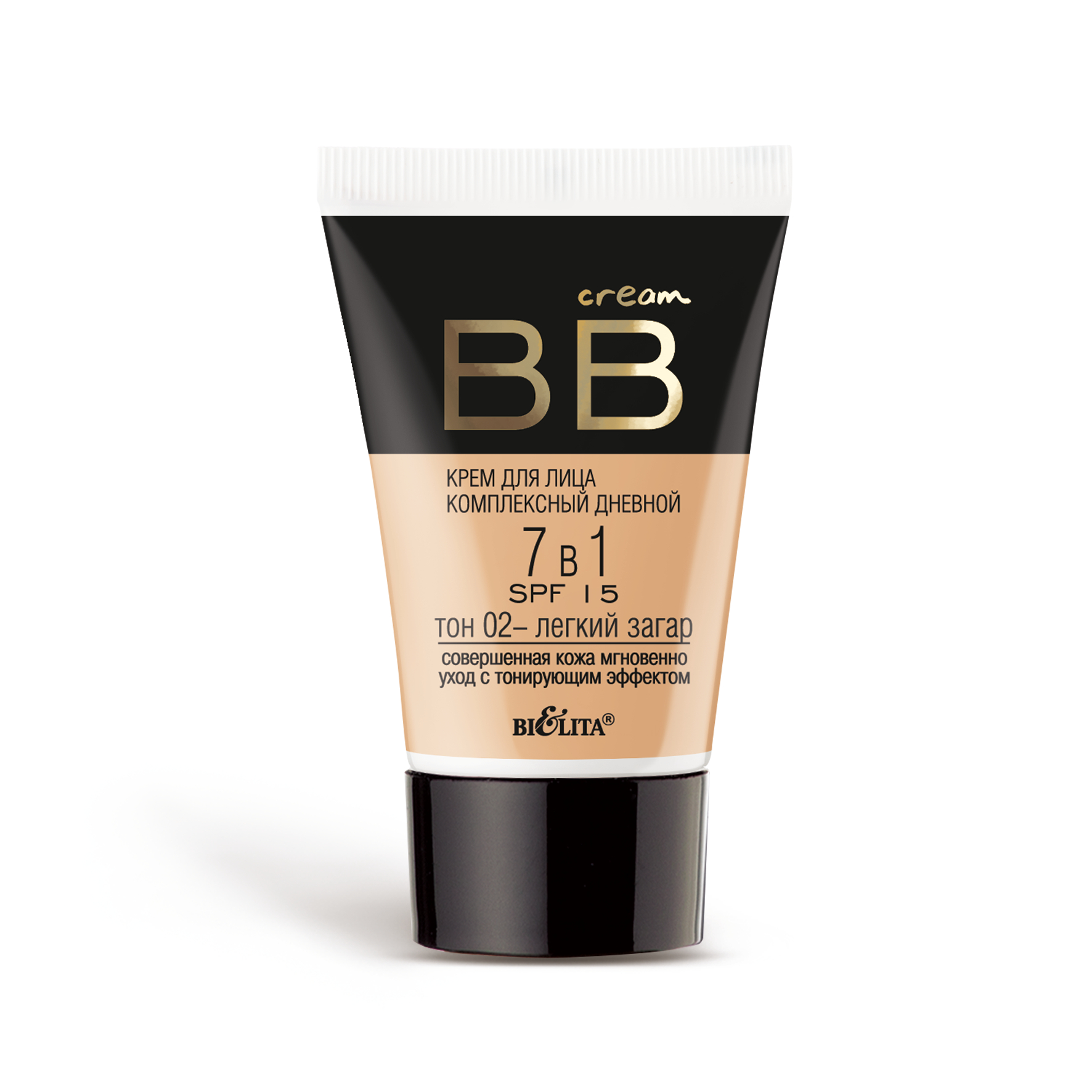 ВВ крем для лица комплексный дневной 7 в 1 SPF 15 BB крем для лица комплексный дневной 7 в 1 SPF 15 Белита — изображение 2