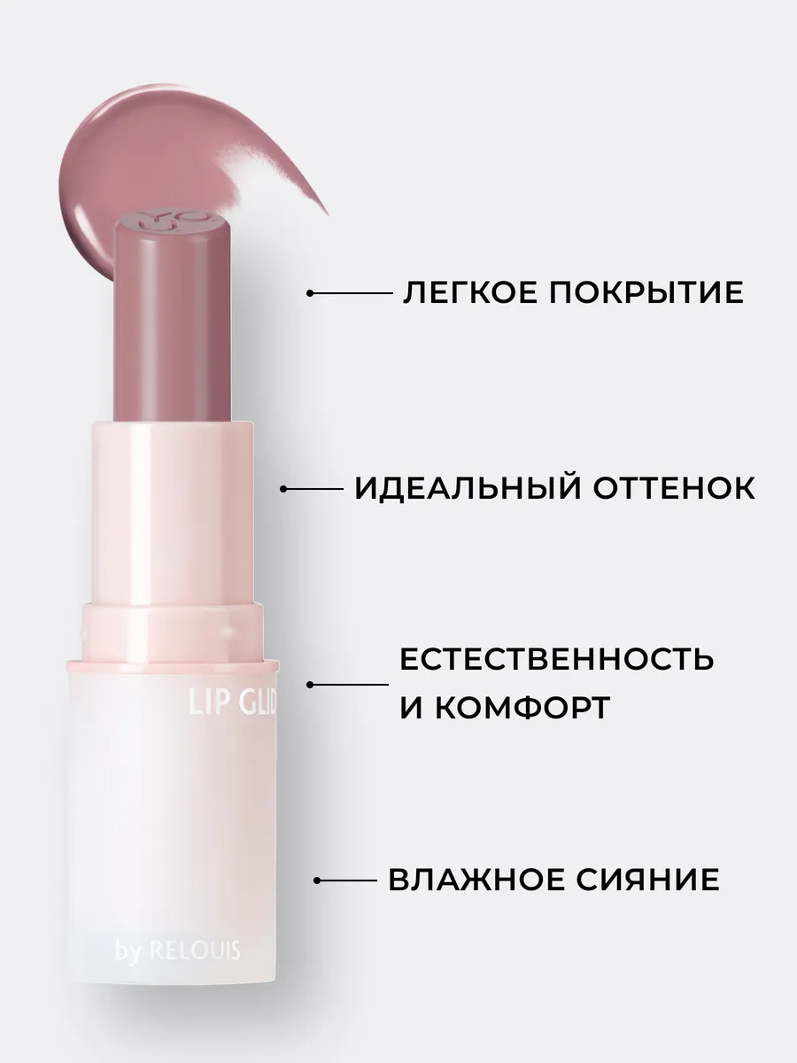 глайд00