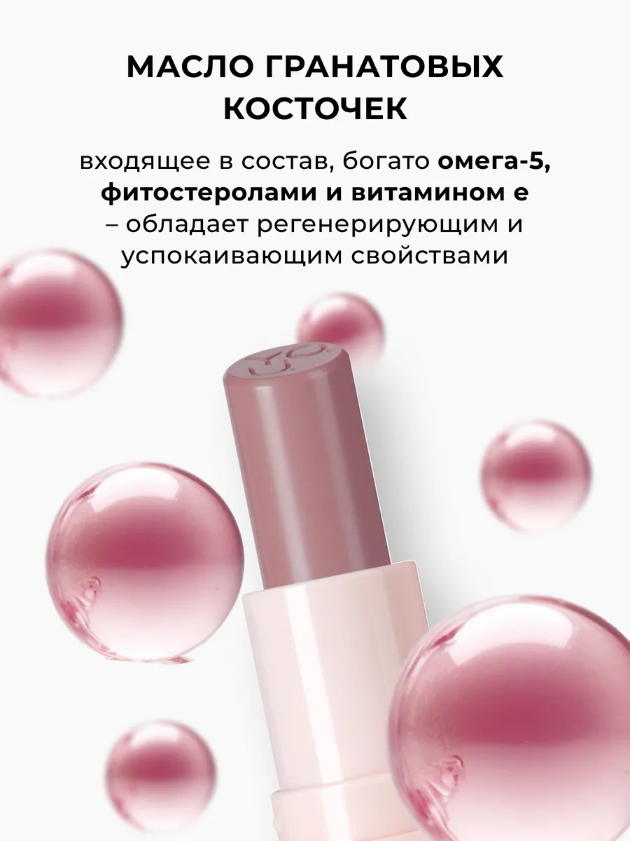 глайд000