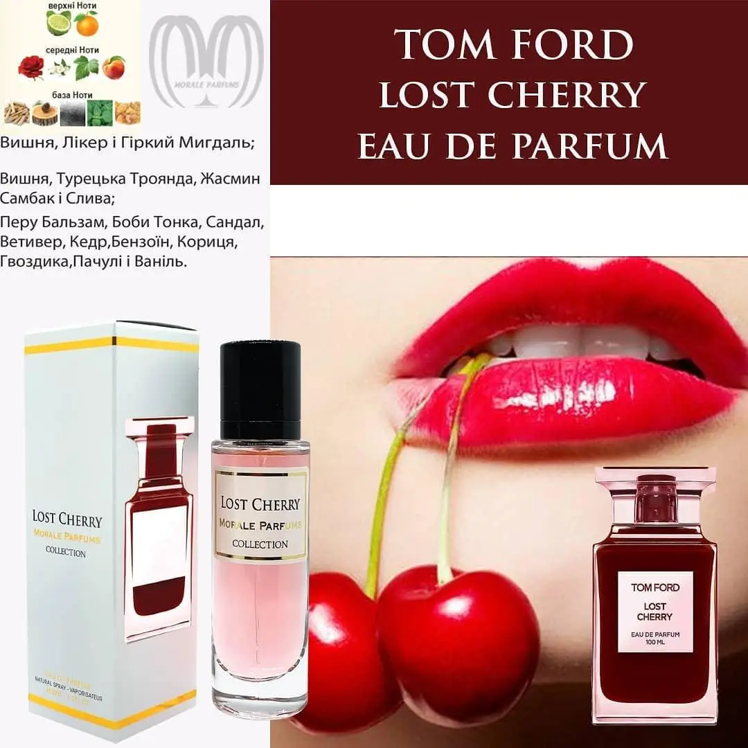Парфумована вода Morale Parfums Lost Cherry 30 ml Morale Parfums Парфюмированная вода унисекс Lost Cherry аналог Tom Ford Lost Cherry — изображение 2