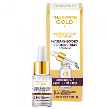 Гиалурон GOLD Филлер-сыворотка Филлер-сыворотка против морщин для лица. 1,5% чистая гиалуроновая кислота Витекс Гиалурон GOLD 10 мл — изображение 1
