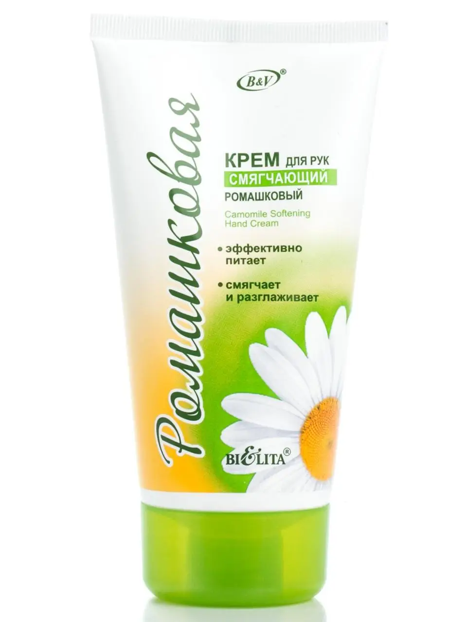 Крем ромашковый для рук смягчающий Крем ромашковый для рук смягчающий Ромашковая Витекс — изображение 1