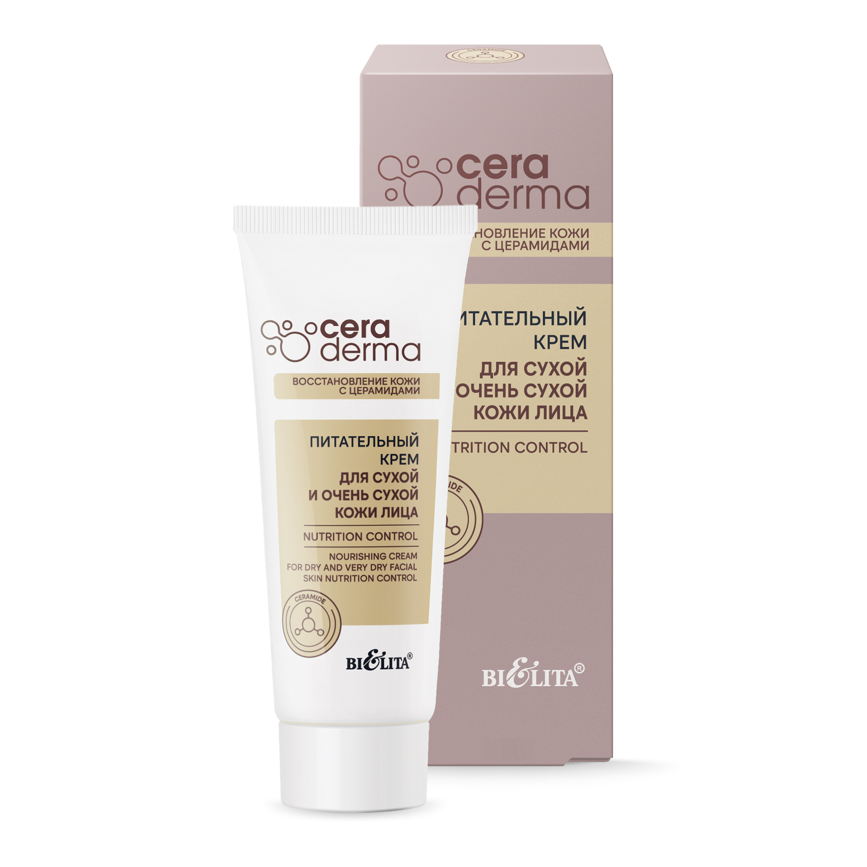 Питательный крем Nutrition control Питательный крем для сухой и очень сухой кожи лица Nutrition control, CeraDermа, Белита — изображение 1