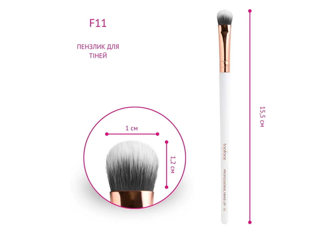 Кисточка для теней Topface Eyeshadow Brush PT901 F11 2 Пензлик для тіней Topface Eyeshadow Brush PT901 F11 - Зображення 2