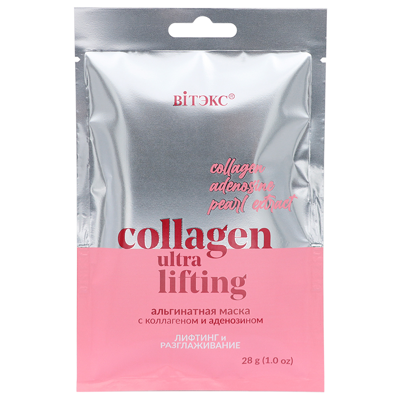 Альгинатная маска COLLAGEN Альгінатна маска COLLAGEN ULTRA LIFTING ЛІФТИНГ І РОЗГЛАЖУВАННЯ для обличчя, шиї та декольте Вітекс - Зображення 1