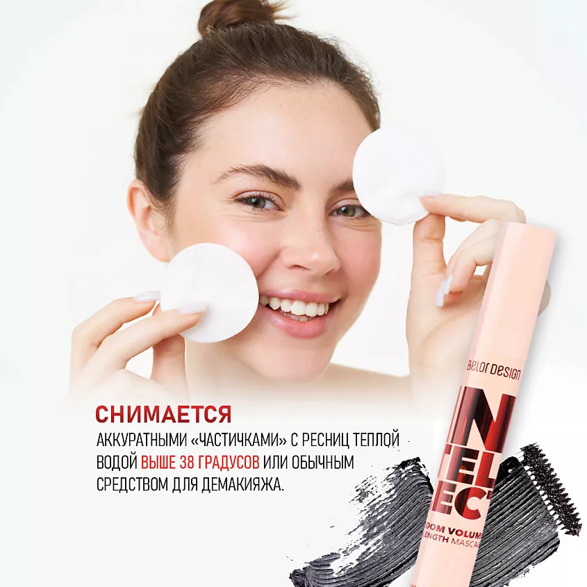 NTELLECT ZOOM VOLUME + LENGTH Туш для вій Intellect Помножений Об’єм+Довжина Belor Design - Зображення 3