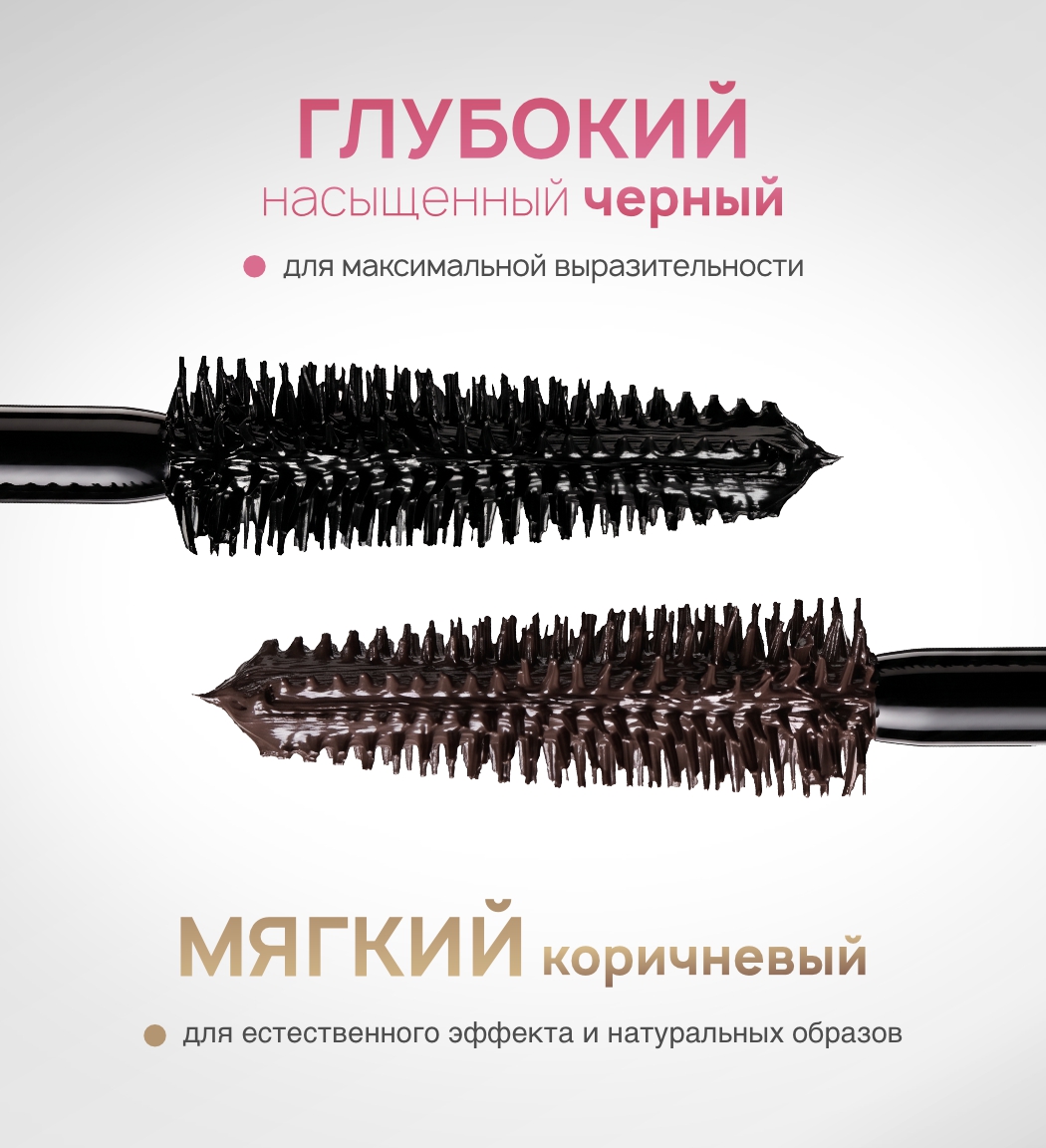 ATOMIC super volume effect2 Тушь для ресниц ATOMIC super volume effect BROWN LUXVISAGE — изображение 3