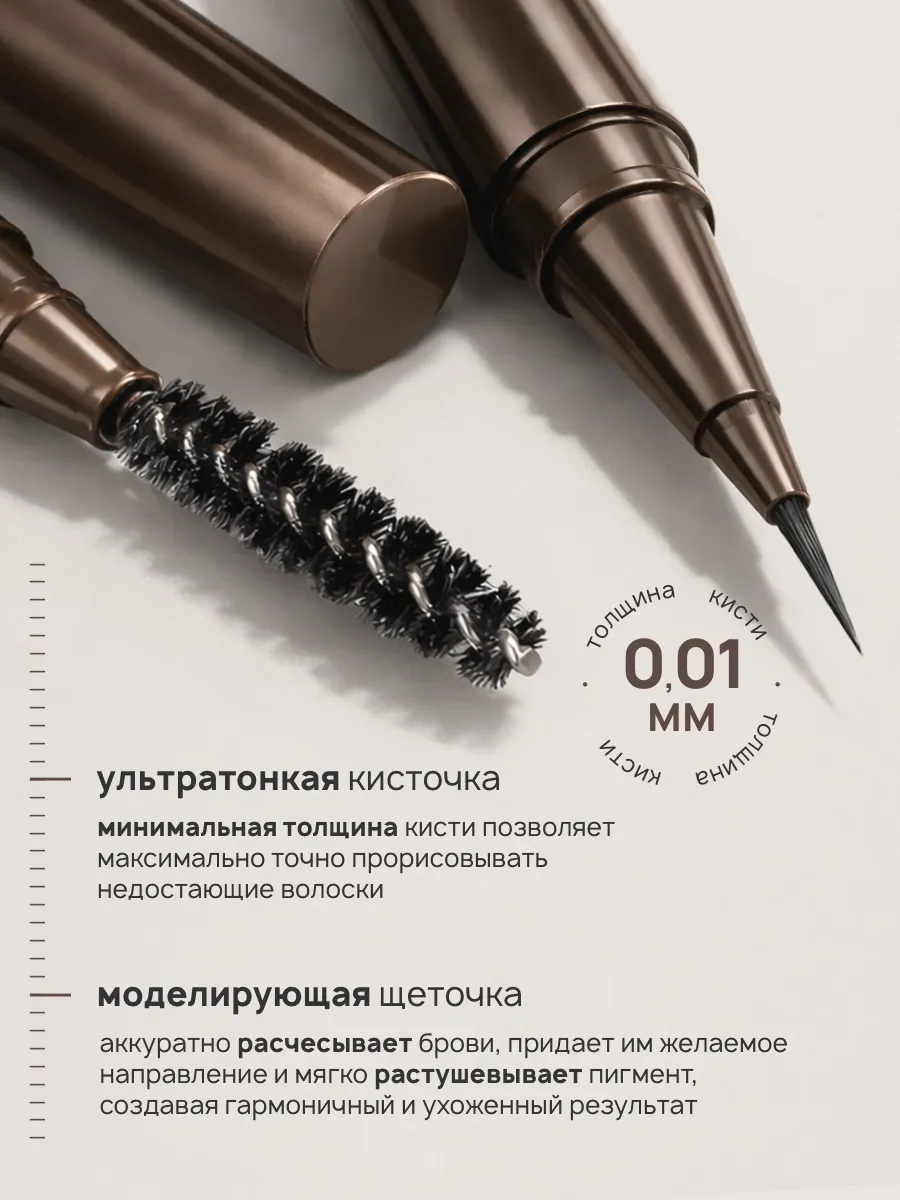 LUXVISAGE BROW FILLER ultra slim 24H Маркер для бровей BROW FILLER ultra slim 24H LUXVISAGE — изображение 2