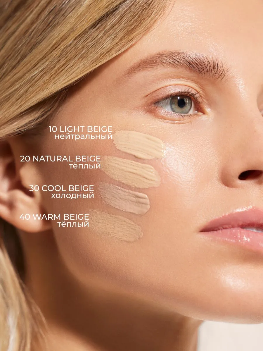 Really Second skin ультралегкий Ультралегкий тональный крем Y.O.U. Really Second Skin RELOUIS — изображение 2