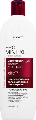 PRO MINEXIL УКРЕПЛЯЮЩИЙ ШАМПУНЬ PRO MINEXIL ЗМІЦНЮЮЧИЙ ШАМПУНЬ-ІНТЕНСИВ для ослабленого волосся, схильного до випадання ,Вітекс - Зображення 1