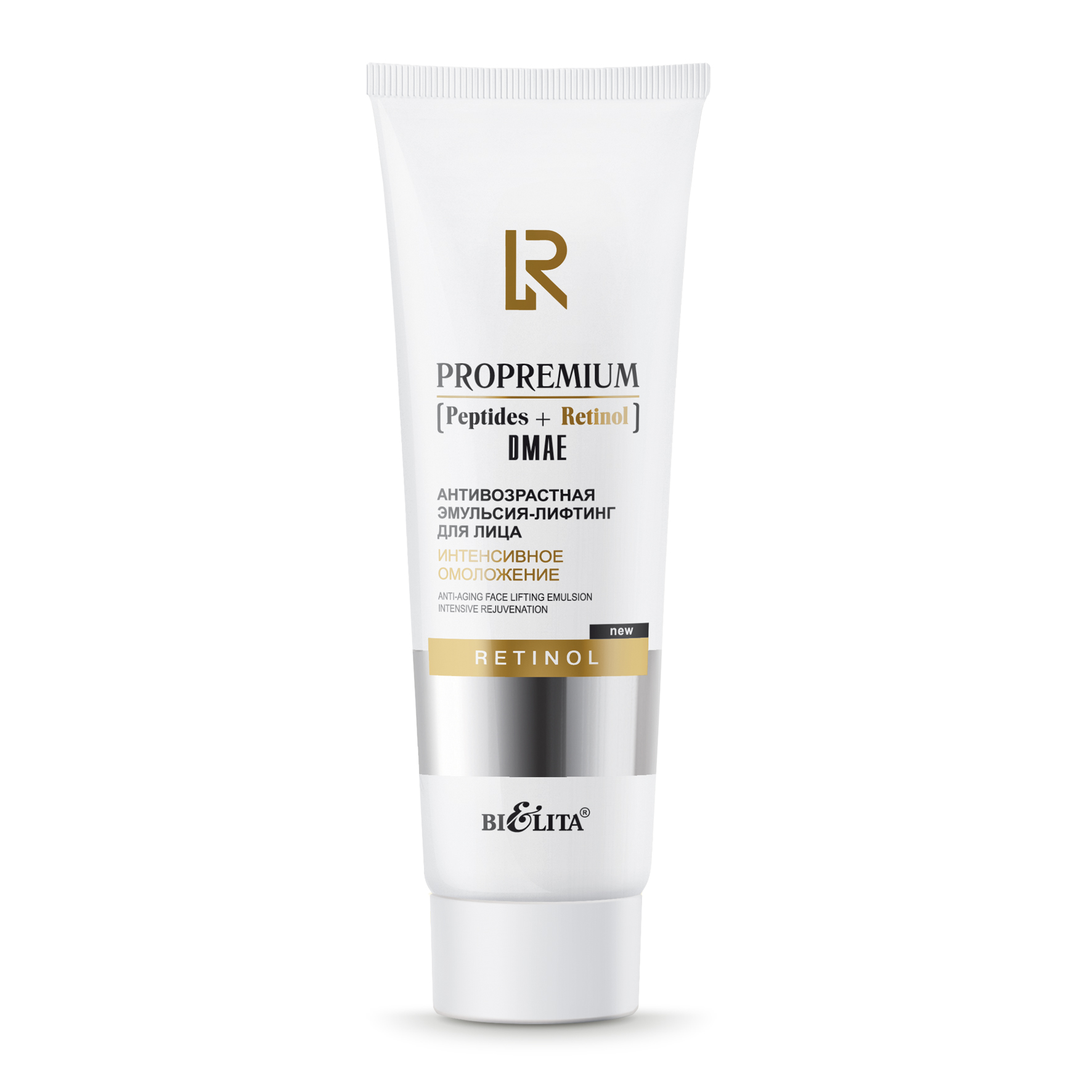 ProPremium.Peptides+ Антивікова емульсія-ліфтинг для обличчя "Інтенсивне омолодження" ProPremium.Peptides+Беліта 100 мл. - Зображення 1