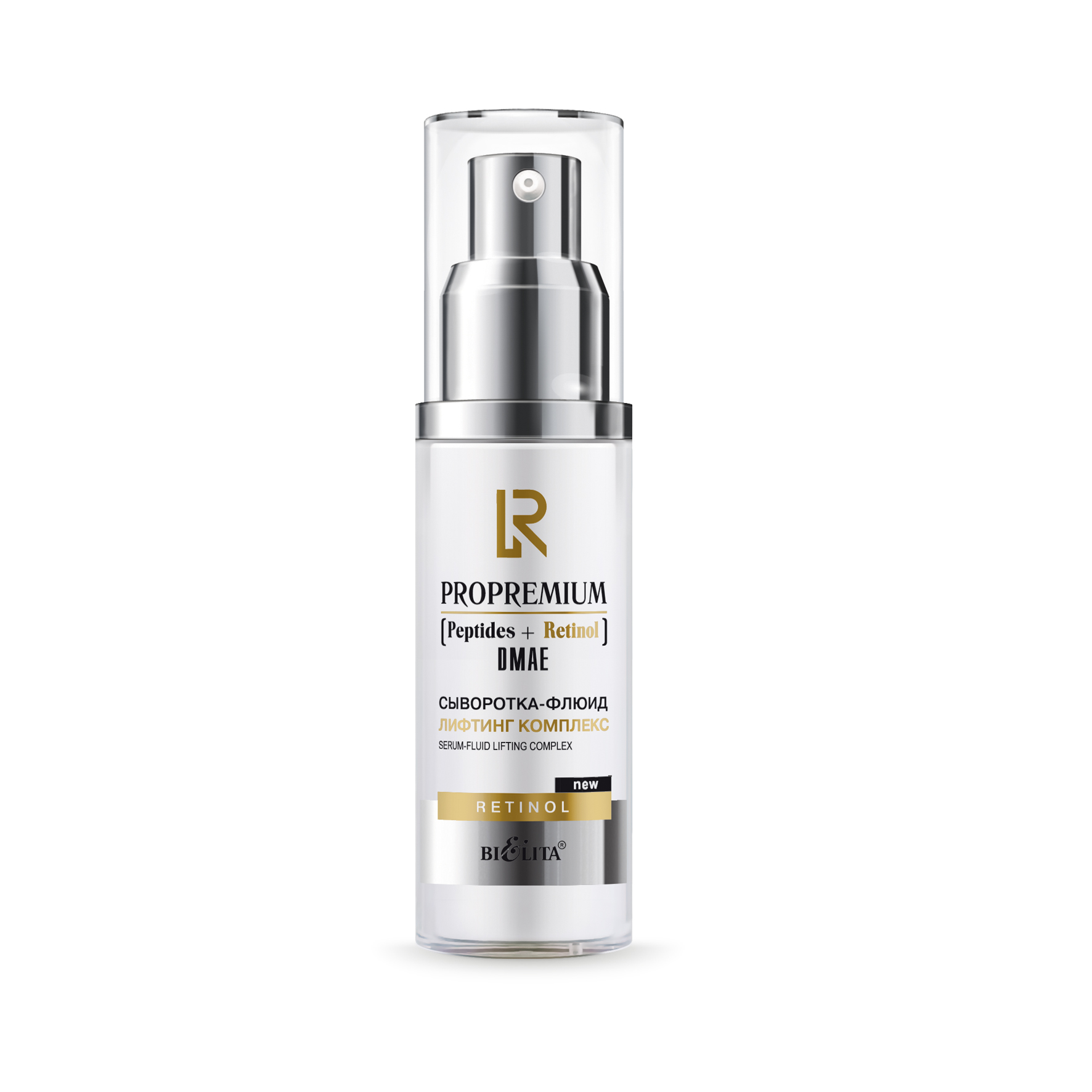 Сыворотка-флюид ProPremium. Сироватка-флюїд "Ліфтінг комплекс" ProPremium. Peptides+Retinol+DMAE Беліта 50мл. - Зображення 1