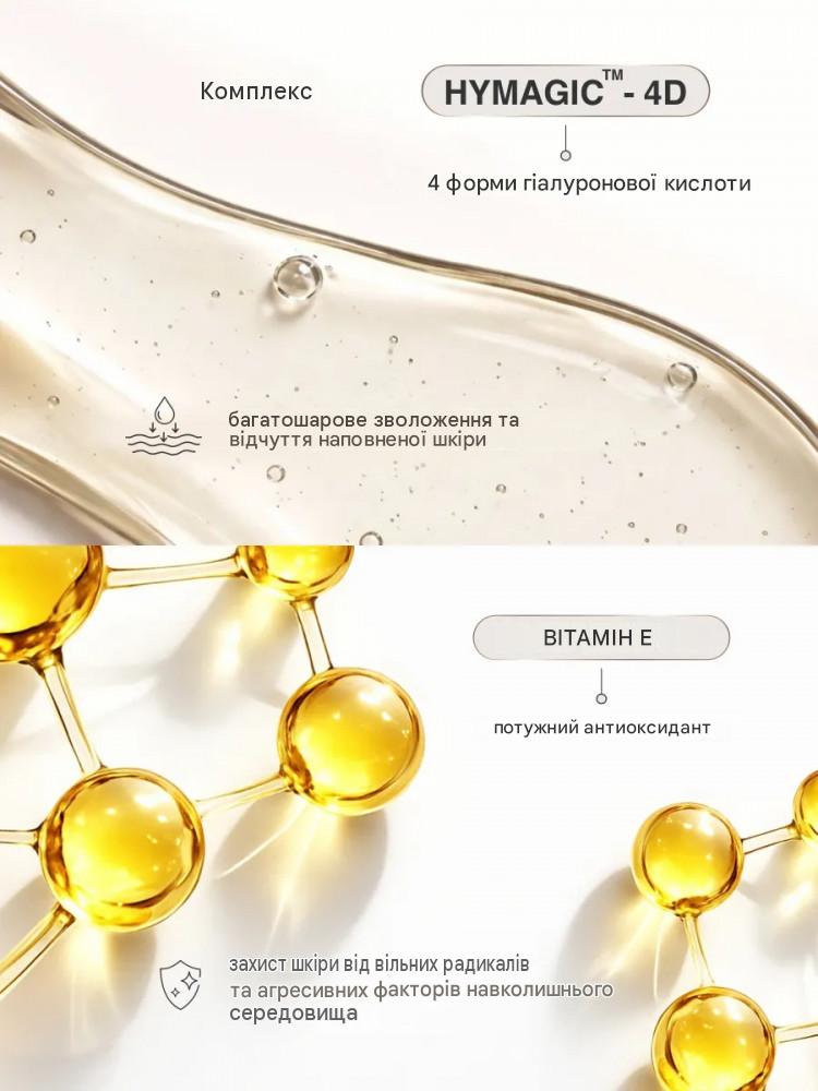AQUA veil HYALURON COMPLEX glass skin 2 Праймер під макіяж сяючий AQUA veil HYALURON COMPLEX glass skin з вітаміном Е LUXVISAGE - Зображення 3