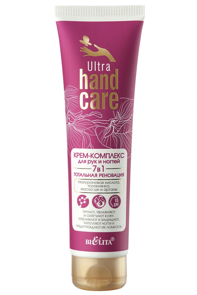 7-in-1 Hand and Nail Cream Complex Крем-комплекс для рук и ногтей 7 в 1 Белита ULTRA HAND CARE — изображение 1