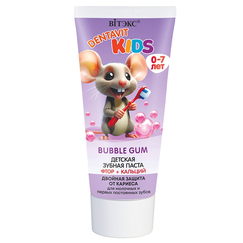 DENTAVIT KIDS BUBBLE GUM DENTAVIT KIDS Детская ЗУБНАЯ ПАСТА фтор + кальций ДВОЙНАЯ ЗАЩИТА ОТ КАРИЕСА, BUBBLE GUM Витекс — изображение 1