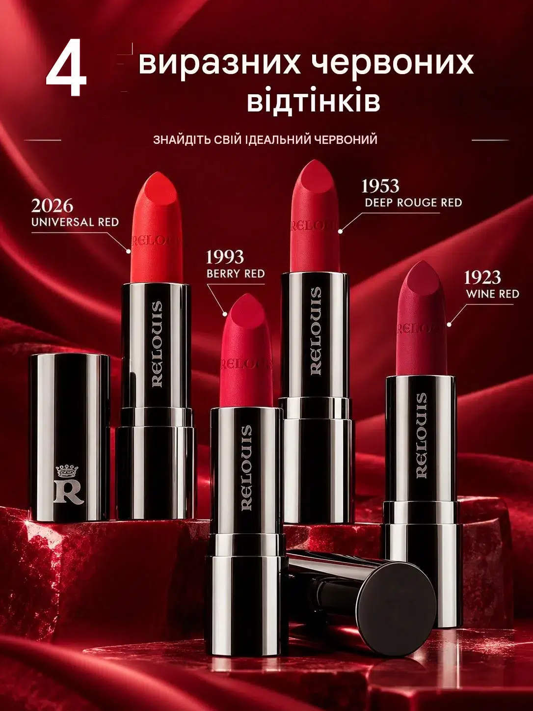 RED LIMIT Помада губна червона матова Relouis RED LIMIT - Зображення 4